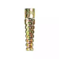 ราคา MR METAL พุ๊กอิฐมวลเบา ขนาด 6 x 32 มม. (แพ็ก 100 ตัว) สีซิงค์รุ้ง (MKP1134019)