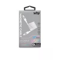 ราคา WHY สายชาร์จแม่เหล็กพร้อมชาร์จไว 65W C to C 1.2เมตร รุ่นUC-4041C สีขาว (MKP2021237)