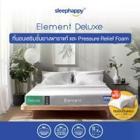 ราคา Sleephappy SleepHappy ที่นอนยางพาราธรรมชาติแท้ 100% รุ่น Element Deluxe ฟีลนุ่ม นอนสบาย สไตล์ญี่ปุ่น 6 ฟุต หนา 7 นิ้ว สีขาว (MKP1385482)