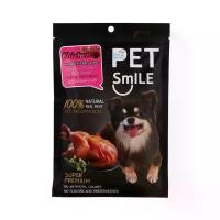 ราคา Pet Smile ขนมฟรีซดราย สำหรับสุนัข รสไก่ห่อตับอบนิ่ม 50 g (MKP1404895)