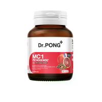 ราคา DR.PONG ผลิตภัณฑ์อาหารเสริม MC1 Pycnogenol Plus Red Orange Extract (30 แคปซูล) 15 กรัม (CDS22777027)