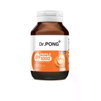 ราคา DR.PONG ผลิตภัณฑ์อาหารเสริม Triple C 1000 Vitamin C 1000 mg (60 เม็ด) 93 กรัม (CDS22777119)
