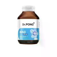 ราคา DR.PONG ผลิตภัณฑ์อาหารเสริม Mag 350 mg Magnesium Oxide 43 กรัม (CDS22777256)