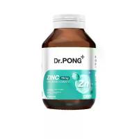 ราคา DR.PONG ผลิตภัณฑ์อาหารเสริม Zinc Bisglycinate 15 mg 36 กรัม (CDS22777249)