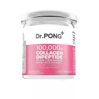 ราคา DR.PONG ผลิตภัณฑ์อาหารเสริม 100,000 Collagen Dipeptide Plus Ceramide From Rice Extract And Vitamin C 102 กรัม (CDS22777102)