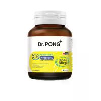 ราคา DR.PONG ผลิตภัณฑ์อาหารเสริม 3D Everyday Probiotic 14 กรัม (CDS22777195)