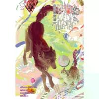 ราคา B2S หนังสือ ทะเลคลั่งภวังค์วิปลาส 3 Ever Y (ปกอ่อน) (MKP1949786)