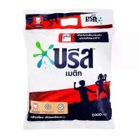 ราคา BREEZE ผงซักฟอก บรีสเมติก สูตรมาตรฐานสำหรับเครื่องซักผ้า 8,000 กรัม (MKP1393597)