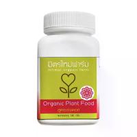 ราคา THAIWATSADU ธาตุอาหารพืชสูตรเร่งดอก รุ่น RD11 ขนาด 300 กรัม (MKP0822770)