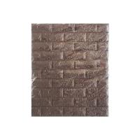 ราคา KASSA HOME วอลล์เปเปอร์ติดผนัง Foam 3D รุ่น BR7077-OAK ขนาด 0.85 x 70 x 77 ซม. (แพ็ค 4 ชิ้น) สีโอ๊ค (MKP1393767)