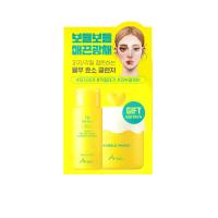 ราคา ARIUL ชุดเซ็ตผลิตภัณฑ์ทำความสะอาดผิวหน้า The Perfect Yulmu Enzyme Scrub Powder Cleanser + Bubble Maker Set (CDS23182226)