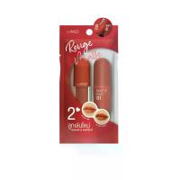 ราคา BEWILD ชุดเซ็ตลิปสติก Rouge Matte 2 ชิ้น (CDS86181426)