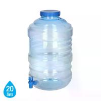 ราคา Qline ถังน้ำพลาสติกทรงกลมพร้อมก๊อก รุ่น ST-935/2 ขนาด 20 ลิตร สีฟ้าใส (MKP1204084)