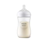 ราคา PHILIPS AVENT ขวดนมพร้อมจุก Natural Response ขนาด 9 ออนซ์ รุ่น SCY903/01 9 oz (CDS99551865)