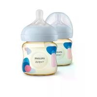 ราคา PHILIPS AVENT ขวดนม รุ่น Natural Response PPSU 4 ออนซ์ (แพ็คคู่) (CDS16934276)