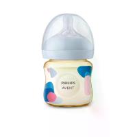 ราคา PHILIPS AVENT ขวดนม รุ่น Natural Response PPSU 4 ออนซ์ (CDS16934306)