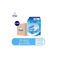 ราคา D-Nee น้ำยาซักผ้า White Booster สูตรเข้มข้น ขนาด 1200 มล. (6 ชิ้น) สี Blue Green (CDS22764843)