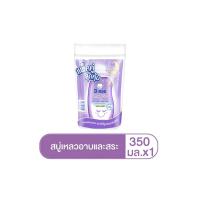 ราคา D-Nee สบู่เหลวอาบน้ำและสระผม 350 มล. สีม่วง แพ็ค 2 350 ml (CDS96326237)