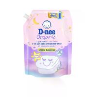 ราคา D-Nee ผลิตภัณฑ์ปรับผ้านุ่มเด็กสวีทดรีม 1100 มล. สีม่วง (CDS14108693)