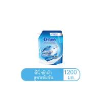 ราคา D-Nee ผลิตภัณฑ์ซักผ้า สูตรเข้มข้น ไวท์ บูสเตอร์ 1200 มล. (CDS22882929)