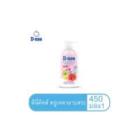 ราคา D-Nee สบู่เหลวอาบน้ำสระผมเด็ก 3in1 แฮปปี้ ฟรุตตี้ ซากุระ วินด์ 450 มล. สีชมพูอ่อน (CDS23369245)