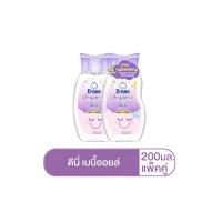 ราคา D-NEE ออยล์บำรุงผิว ออร์แกนิค สวีทดรีม เบบี้ ออยล์ สไมล์ บูสเตอร์ ซีรีส์ 200 มล. แพ็ค 2 ขวด 200 mL (CDS96326244)