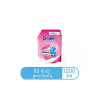 ราคา D-Nee ผลิตภัณฑ์ซักผ้า สูตรเข้มข้น มิดไนท์วอร์ช 1200 มล. (CDS22882912)