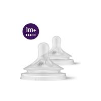 ราคา PHILIPS AVENT จุกนม Natural Response เบอร์ 3 สำหรับทารก 1 เดือนขึ้นไป รุ่น SCY963/02 (CDS99551995)