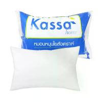 ราคา KASSA HOME หมอนหนุน KASSA HOME ขนาด 19 x 29 นิ้ว สีขาว (MKP2086121)