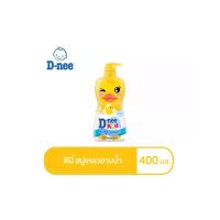ราคา D-Nee สบู่เหลวอาบน้ำสำหรับเด็ก Kids Bubble Bath กลิ่น Candy Floss Jelly ปริมาณ 350 มล. 400 mL (CDS74828708)