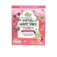 ราคา BE DELIGHT ข้าวกล้องผสมควินัวพองรสสตรอเบอร์รี่ผสมกล้วย 106 กรัม (CDS16418035)