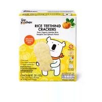 ราคา Baby Moby ขนมข้าวอบกรอบ จากข้าวหอมมะลิออร์แกนิค รสฟักทองและผักโขม 30 กรัม สีเหลือง (CDS19814537)