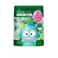 ราคา SUISAI ผงเอนไซม์สำหรับล้างหน้า Beauty Clear Green Powder Wash 12.8 กรัม (CDS23983878)