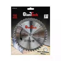 ราคา KIANT KINGKONG ใบเลื่อยวงเดือน (40 ฟัน) รุ่น 62018040T ขนาด 7 นิ้ว (MKP0325547)