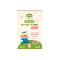 ราคา ENFANT Bye Bye Mozzie Patch แผ่นแปะกันยุง สูตรใหม่ยาวนาน 8 ชั่วโมง กลิ่นตะไคร้หอม 1กล่อง/48ชิ้น (MKP1820405)