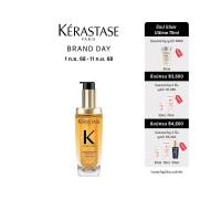 ราคา Kerastase ออยล์บำรุงผม New Elixir Ultime Oil for Smoother and More Shine 75 มล. 75 mL (CDS15653345)