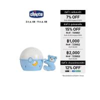 ราคา CHICCO Toy Next2 Stars-Blue (CDS12862979)