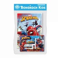 ราคา B2S ชุด กระเป๋าพร้อมชุดเครื่องเขียน SPIDER-MAN พร้อมหนังสือระบายสี (MKP2037205)