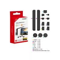ราคา Dobe กันฝุ่น Nintendo Switch OLED (TNS-2122) (MKP2096368)