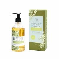 ราคา AKALIKO Body Oil 250 ml - Green Olive (MKP1999670)