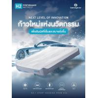 ราคา BEDGEAR [Pre-Order] ที่นอน Bedgear รุ่น H2 PERFORMANCE - Firm ขนาด 6 ฟุต สีขาว (MKP2024479)