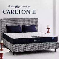 ราคา LOTUS [Pre-Order] ที่นอน รุ่น Carlton II ขนาด 3.5 ฟุต สีขาว (MKP0853394)