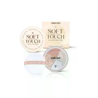 ราคา SIVANNA COLORS แป้งแต่งหน้า Skin 4In1 Touch Up 3.4 กรัม (GRCDS53725010262)