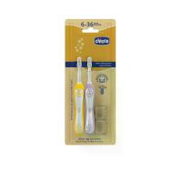 ราคา CHICCO ชุดแปรงสีฟันเด็กเล็ก แพ็ค 2 ชิ้น สีม่วงลาเวนเดอร์/มัสตาร์ด (CDS22879806)