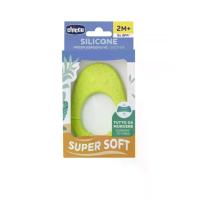 ราคา CHICCO ยางกัดรูปอะโวคาโด All Soft Teether สีเขียวอมเหลือง (CDS162463)