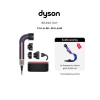 ราคา DYSON ไดร์เป่าผม Supersonic R Hair Dryer สี Jasper Plum (CDS22046673)