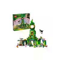 ราคา LEGO ตัวต่อเสริมทักษะ Welcome to Emerald City 75684 หลากสี (CDS16775930)