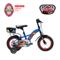 ราคา LA BICYCLE จักรยานเด็ก 12" รุ่น Racing สีน้ำเงิน (MKP1020178)