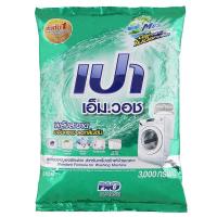 ราคา เปาเอ็มวอชผงซักฟอกสูตรมาตรฐานสำหรับซักเครื่อง 3กก.