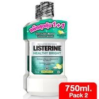 ราคา ลิสเตอรีนน้ำยาบ้วนปากเฮลตี้ไบรท์ 750มล. แพค 2